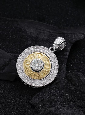 925银八宝罗盘莫桑钻可转动项坠