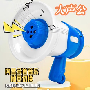 大声公喇叭玩具钥匙扣会说话唱歌录音 喇叭创意整蛊儿童学生挂件