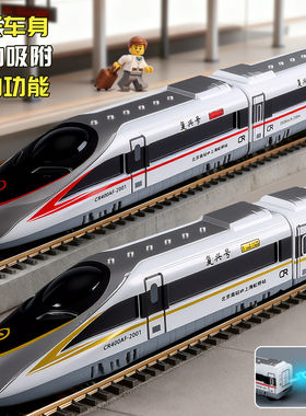 2026新款宝宝仿真磁力高铁儿童和谐号火车复兴号动车组模型