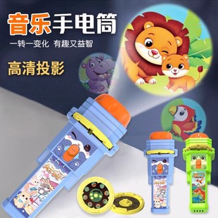 星空投影仪幻灯片儿童发光手电筒投影灯宝宝益智玩具早教安睡机