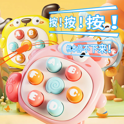 掌上迷你打地鼠按按乐婴儿早教益智宝宝手指按压0一1岁玩具幼儿童