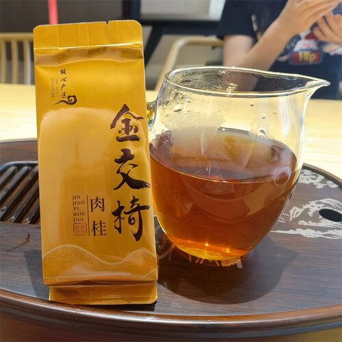 小牛肉金交椅肉桂武夷岩茶