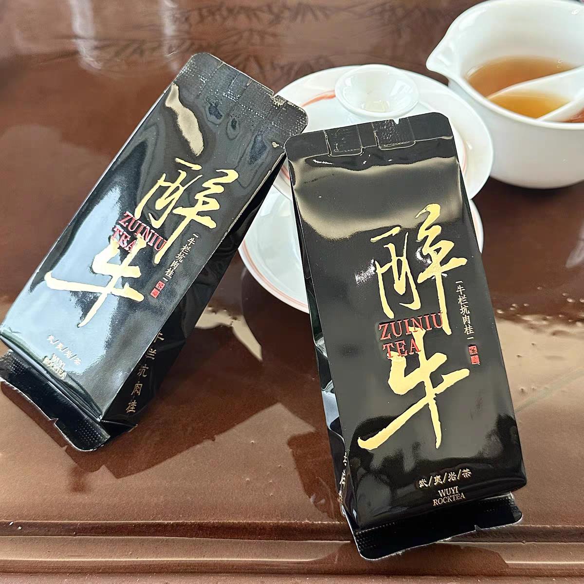 醉牛牛栏坑肉桂正宗武夷岩茶特级大红袍茶叶散装礼盒500g