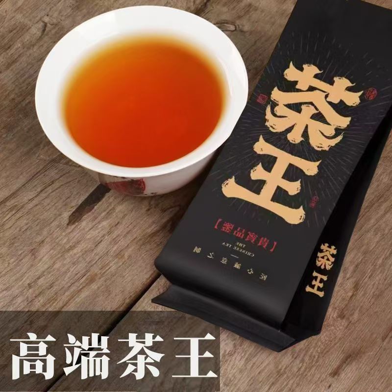 【茶王肉桂】茶叶送礼 武夷山岩茶大红袍肉桂水仙特级精美礼盒装