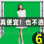 绿幕抠像布绿布背景布摄影抠图直播影棚设备加厚专业影视拍视频绿色支架子照相幕布纯色绿蓝白黑底网红特效