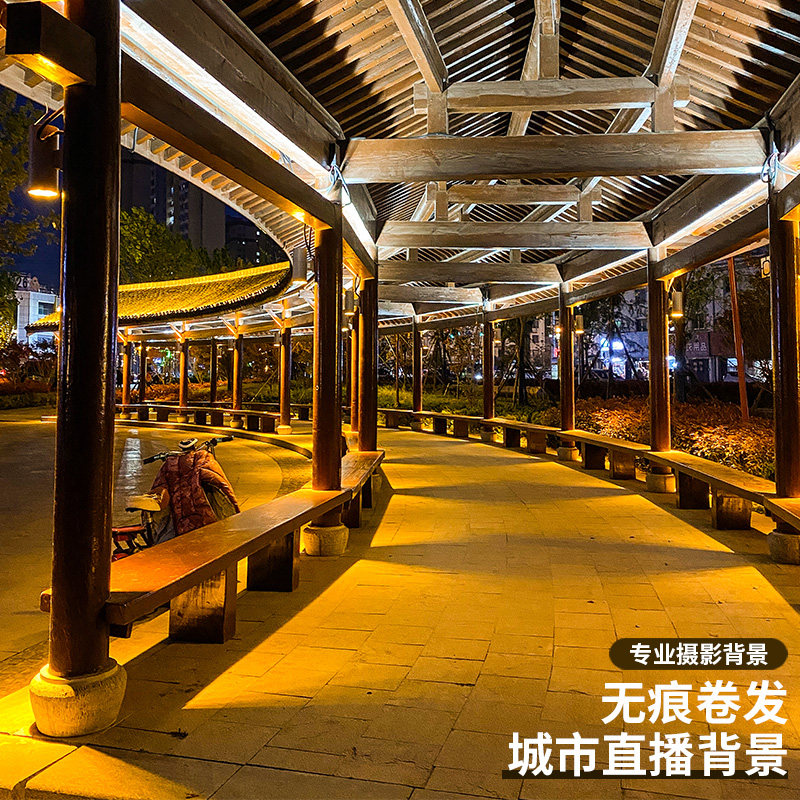 城市夜景直播背景布网红快手抖音背景墙高级感亭子公园暖色系拍照小