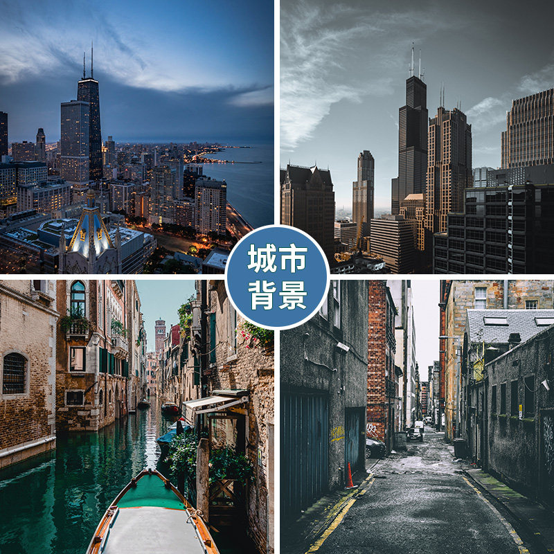 复古城市高楼大厦直播背景布暗色直播间背景墙3d立体高级感拍照道具