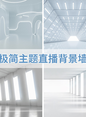 视觉空间质感延伸直播背景布简约3d立体新款背景墙图拍照大尺寸灰色壁画办公室壁布装饰直播间墙