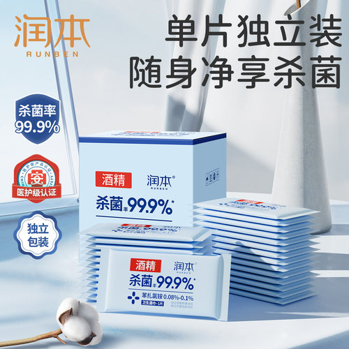 全面消毒杀菌破损包赔包退