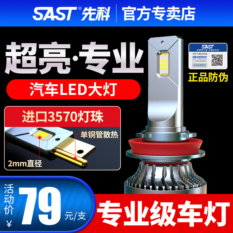 Xianke xe đèn pha LED h7 siêu sáng h4 xa gần tích hợp bóng đèn h1h11 9005 sửa đổi 9012 xe ánh sáng mạnh đèn oto 	đèn pha led 50w ô tô	