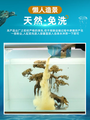 沃韦朗鱼缸底砂造景沙化妆沙水草原生缸雨林沙子海沙免洗不浑水