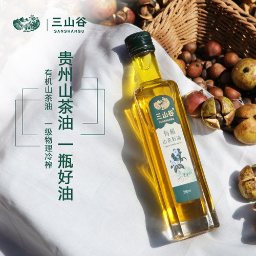 贵州山茶油纯正有机冷榨250ml
