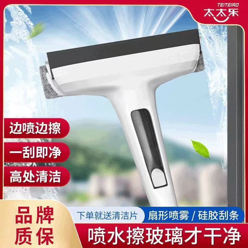 新款擦玻璃神器家用高层窗外双面擦窗户刮水器清洗保洁工具4布2