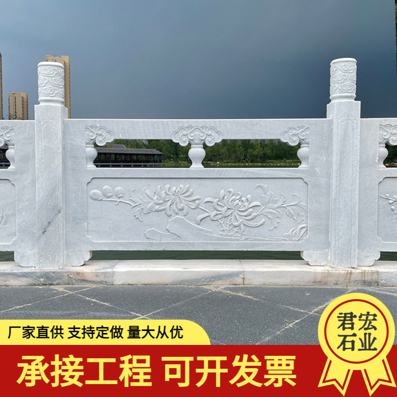 石雕石栏杆河道防护花岗岩围栏可刻字庭院防护栏石碑升旗台汉白玉
