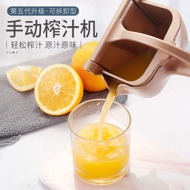 手动榨汁器家用榨柠檬汁水果榨汁机挤压橙汁压汁机果汁挤压器
