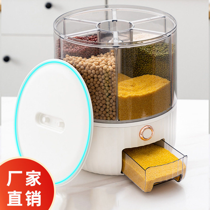 杂粮桶杂粮罐分格五谷米桶密封防虫防潮储米面箱米缸食品级轻奢风