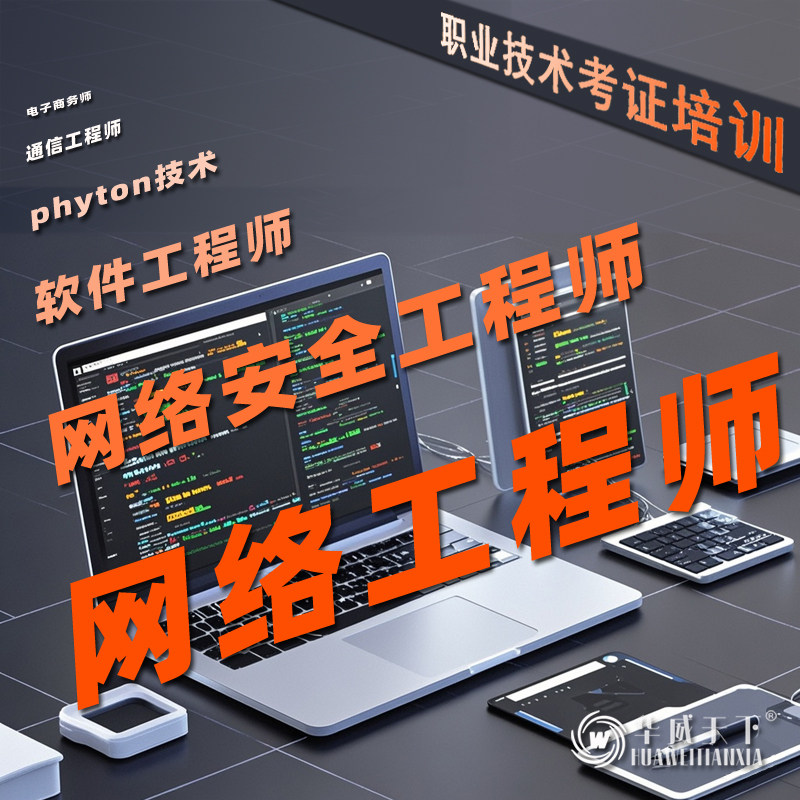 高含金量 国家认可 官网正规可查