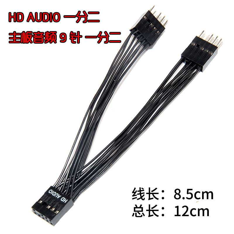 hdaudio，hdaudio接主板哪里