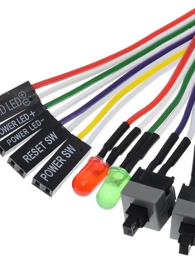 电脑开关线 带指示灯 重启线 主机启动线 机箱RESET/POWER替换线