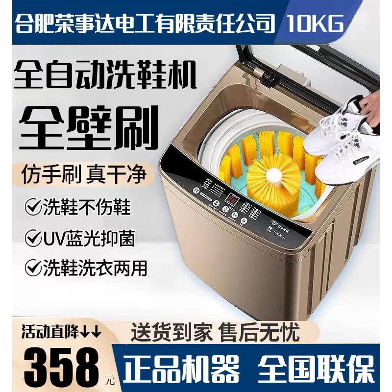 洗鞋机全自动家用小型公