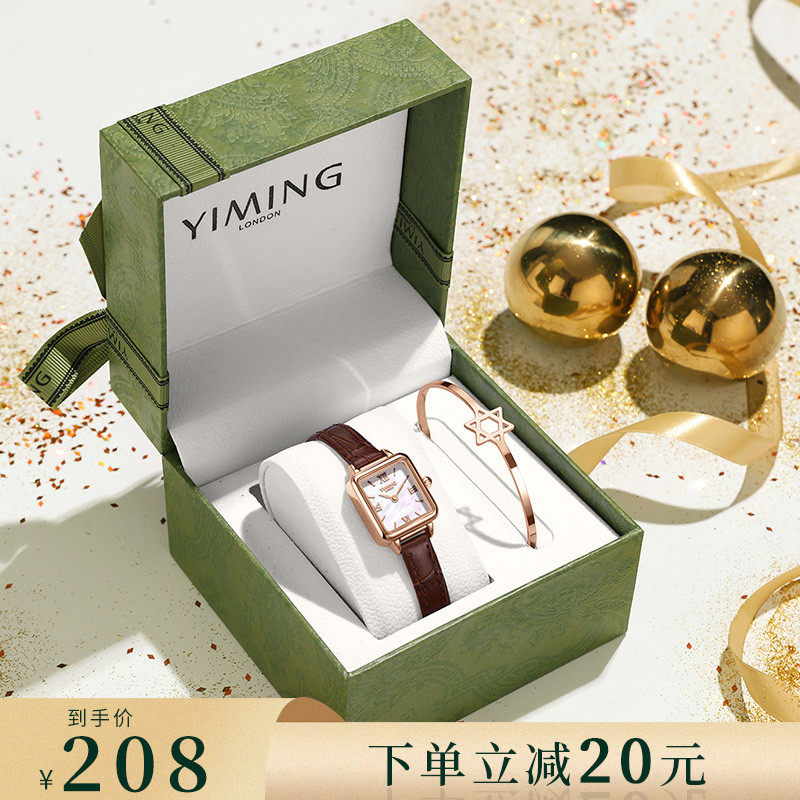 正品小棕表礼盒女士手表女款名牌轻奢小众石英瑞士小巧精致小方表