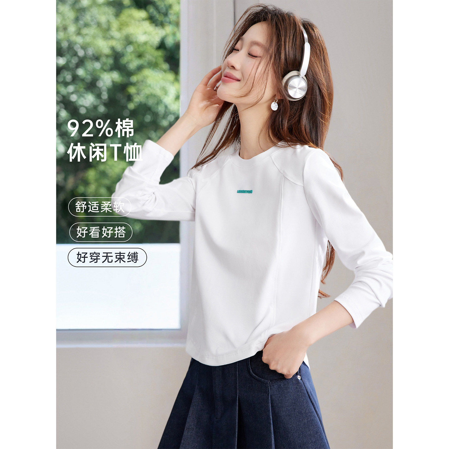 今年流行爆款的弹力棉长袖T恤上衣女2026新款春秋季小个子打底衫