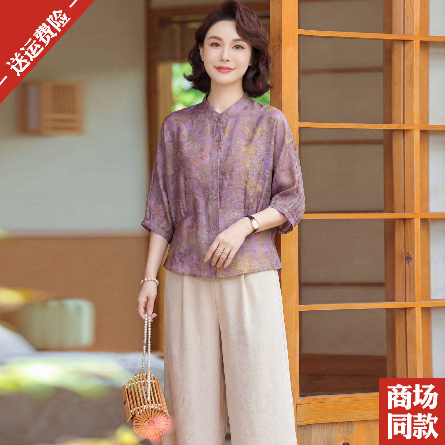 妈妈夏装印花真丝衬衫T恤