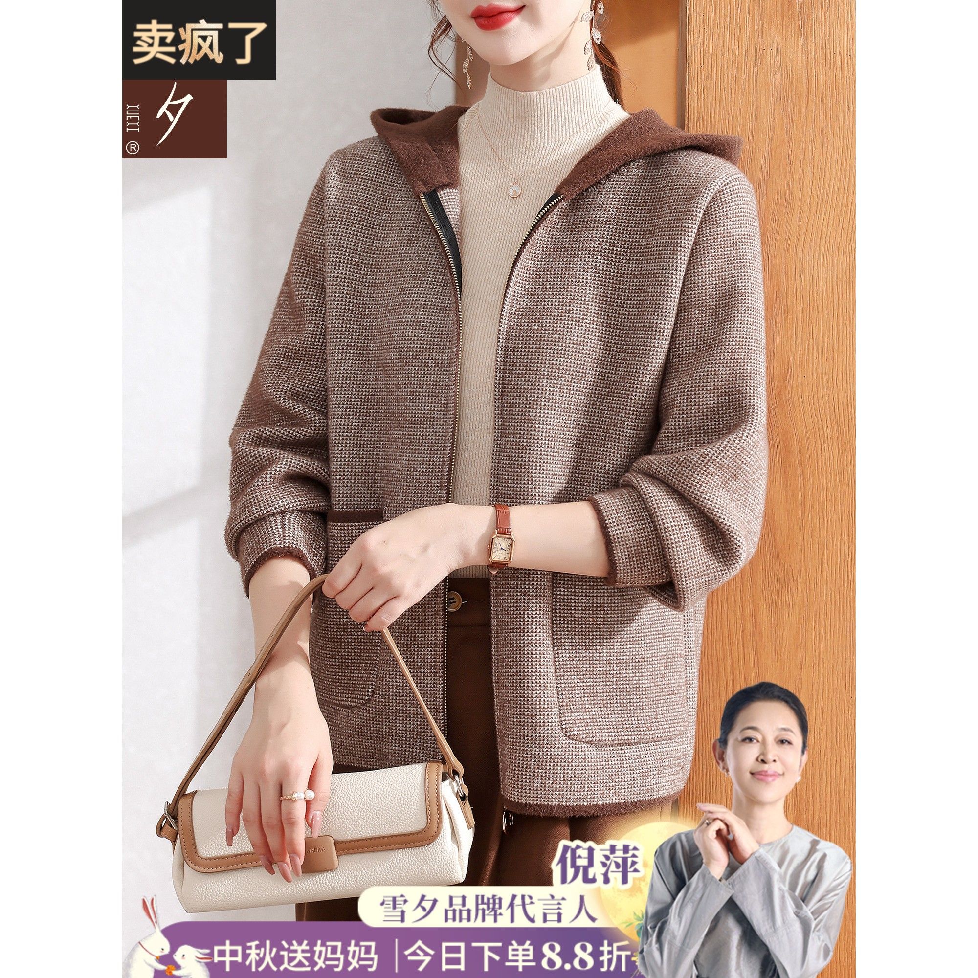 妈妈秋装格子针织上衣连帽外套2025新款中老年女秋冬小香风厚开衫