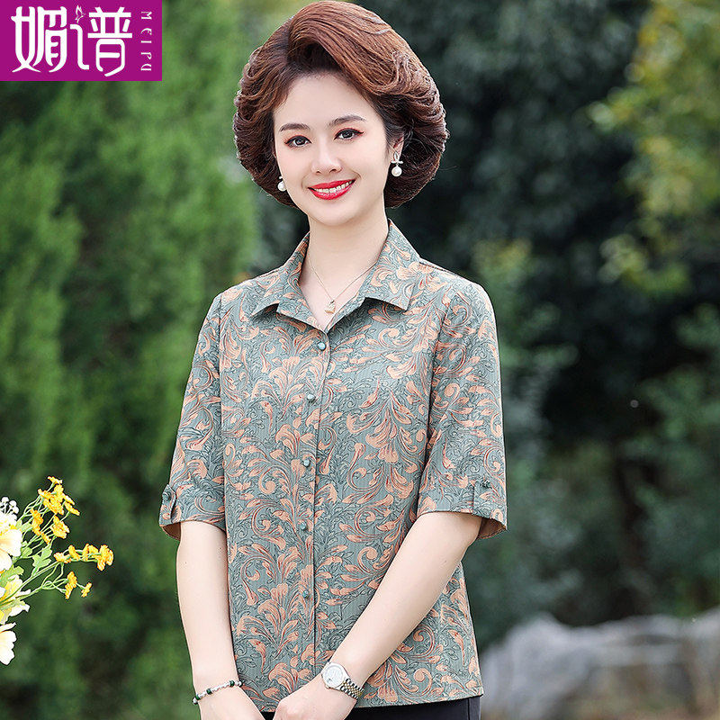 妈妈夏装碎花短袖衬衫50