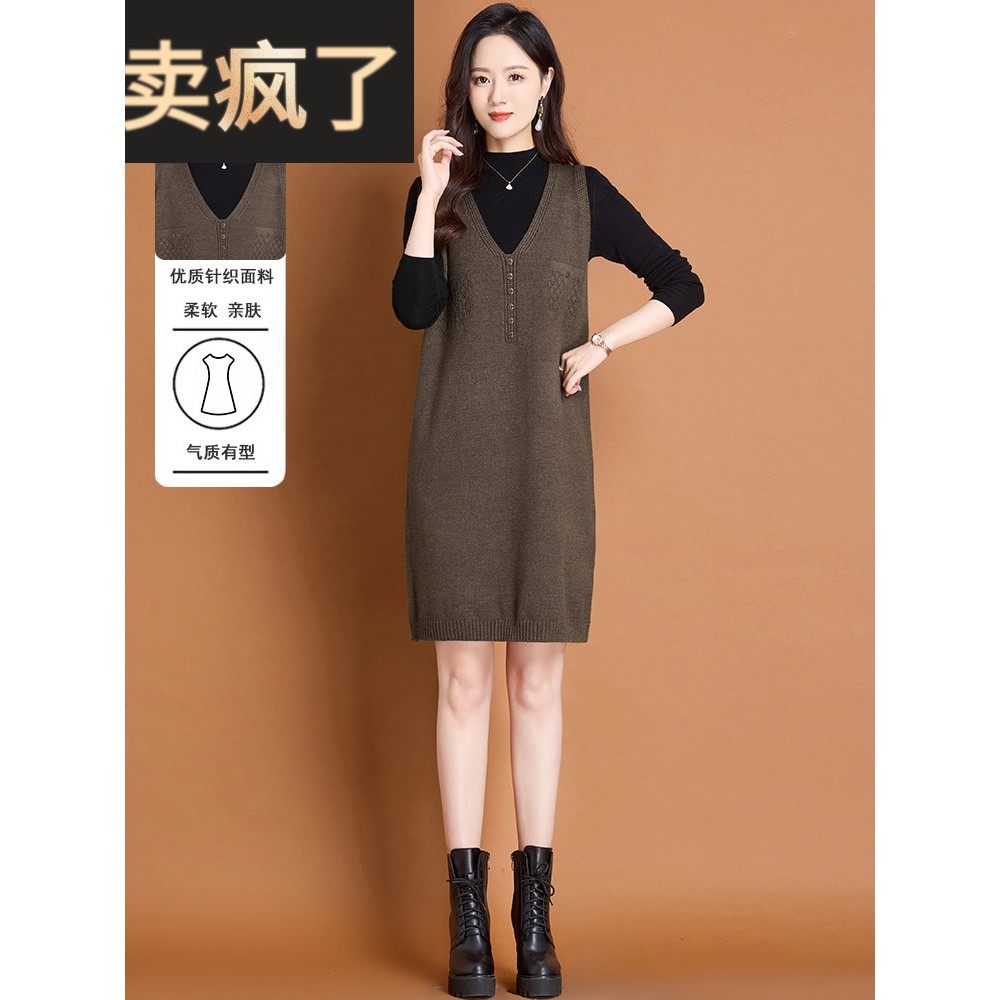 针织马甲背心裙两件套女秋冬v领百搭羊毛连衣裙2025冬季毛衣裙子