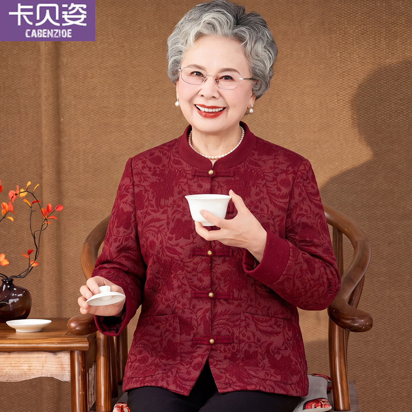 奶奶秋装外套新款中老年