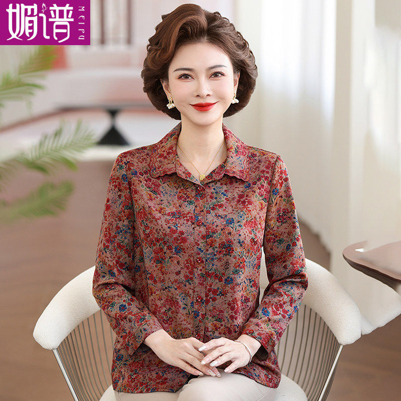 耐看妈妈夏装碎花长袖衬