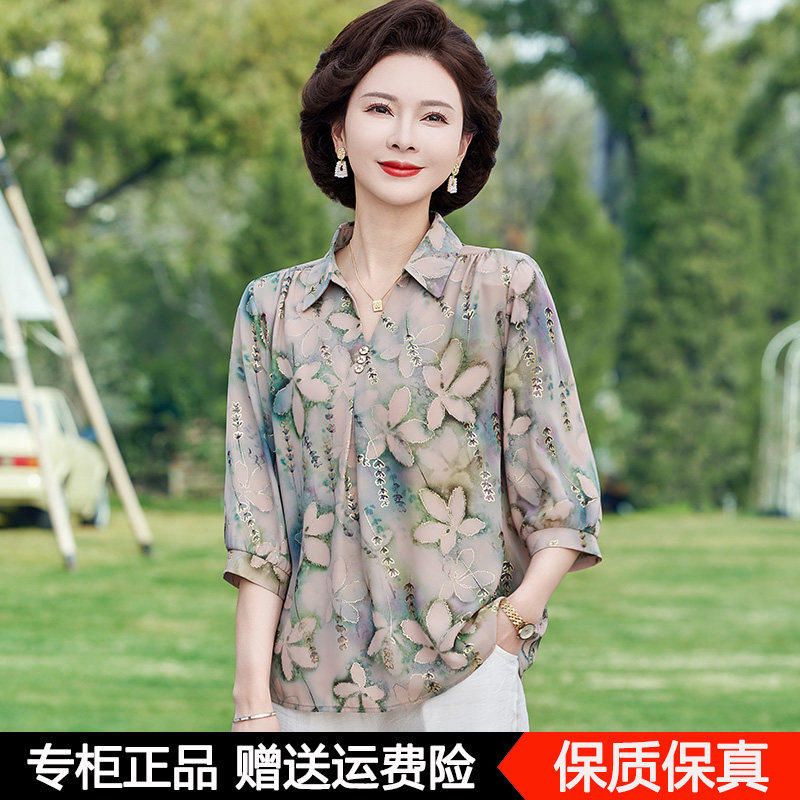 妈妈夏季洋气中袖t恤桑蚕