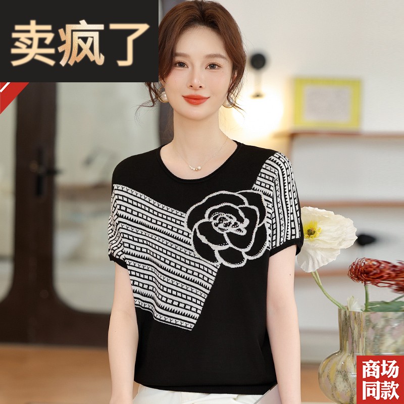 洋气妈妈夏装女装新款桑蚕丝上衣宽松真丝短袖T恤显瘦中老年小衫