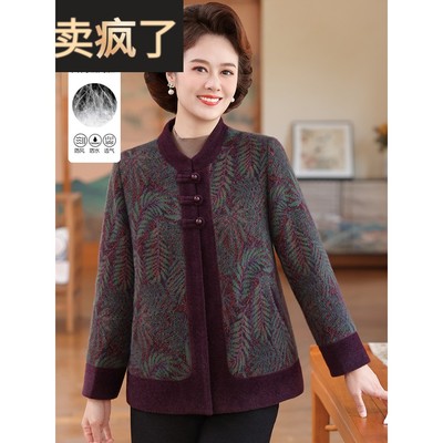 妈妈冬装中式毛呢羽绒服女加厚婆婆奶奶上衣唐装中老年女保暖外套