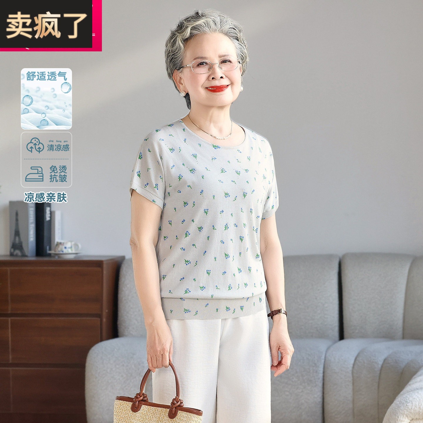 2026年夏装新款短袖 T恤女碎花印花洋派清凉感中老年妈妈装上衣女