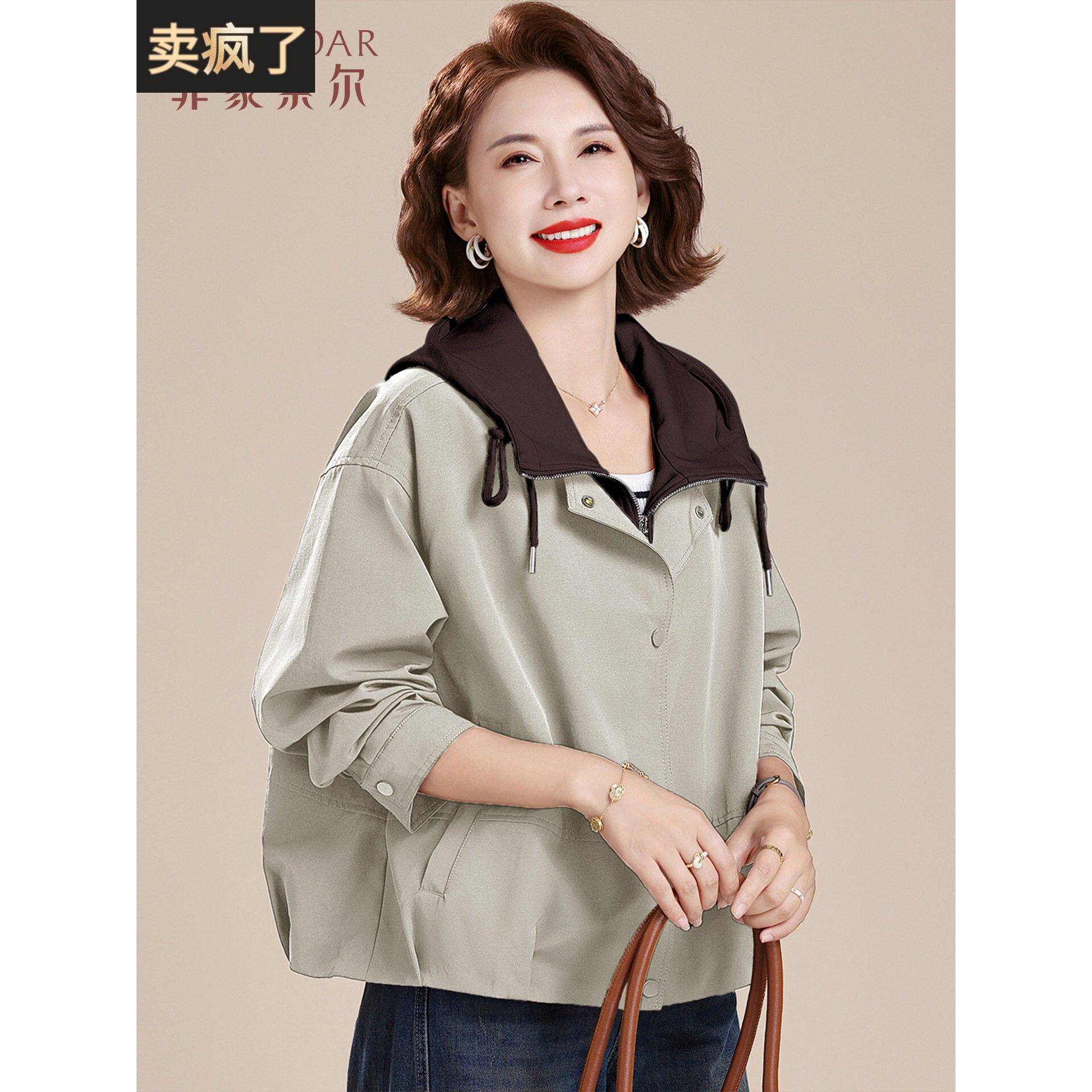 2025新款妈妈秋装外套年轻时尚风衣40多岁中年女士春秋大码短夹克