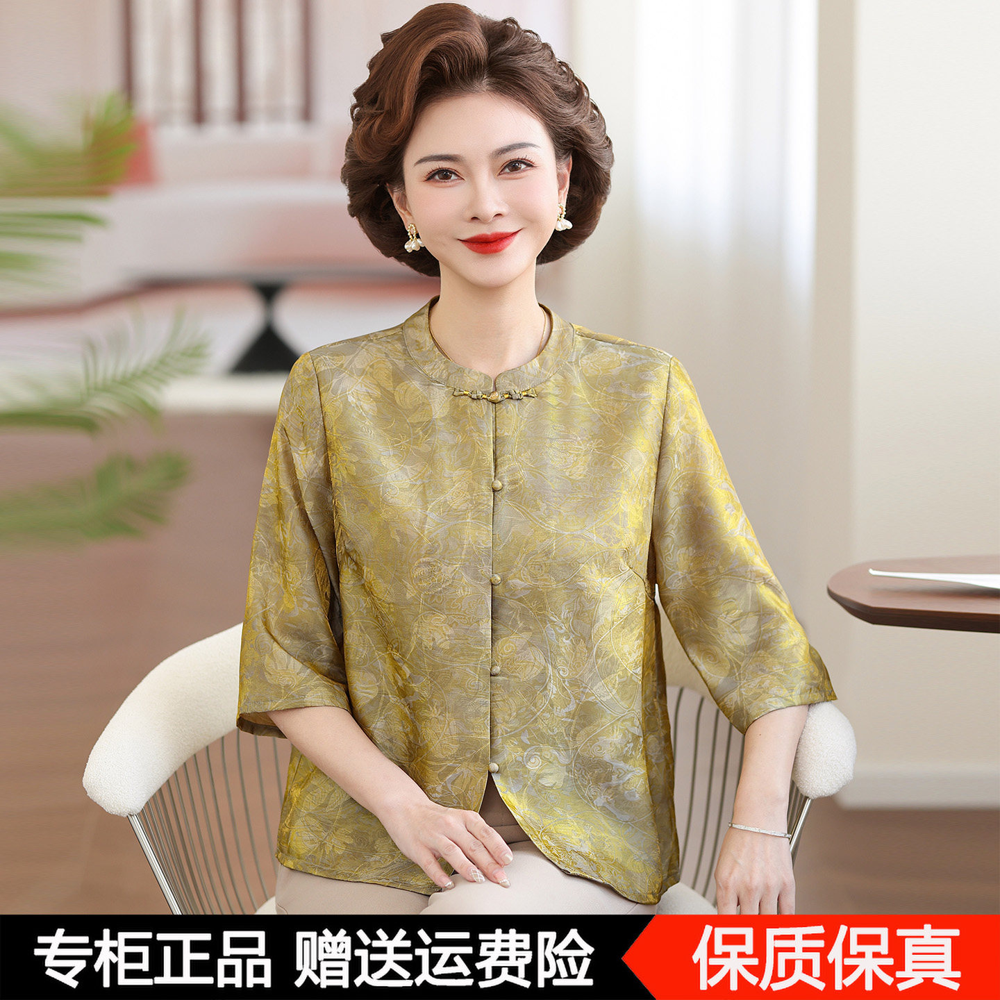 妈妈装新中式立领盘口七