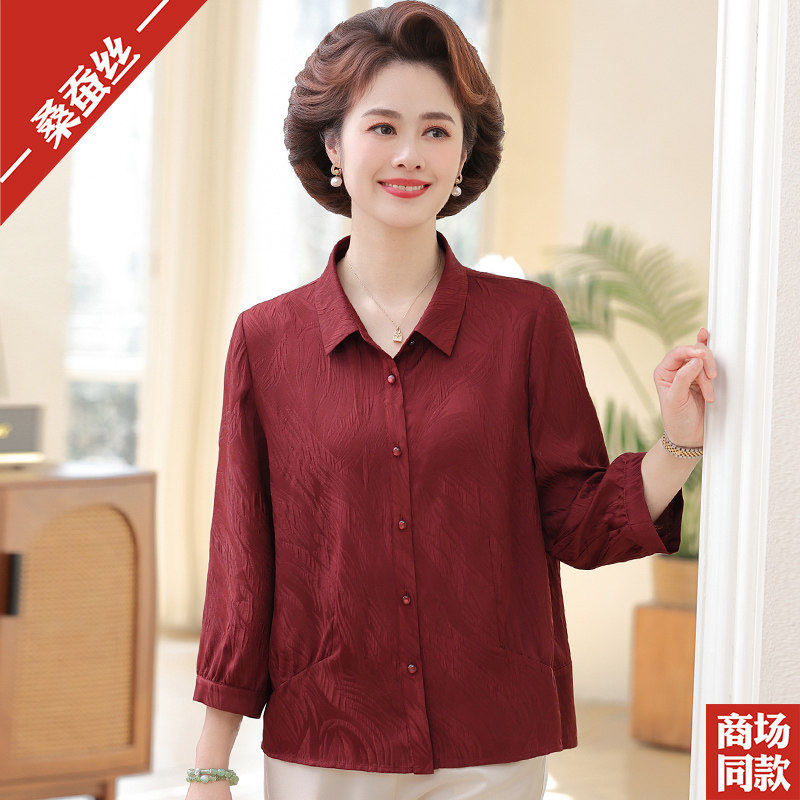 香云纱衬衫高档妈妈夏装