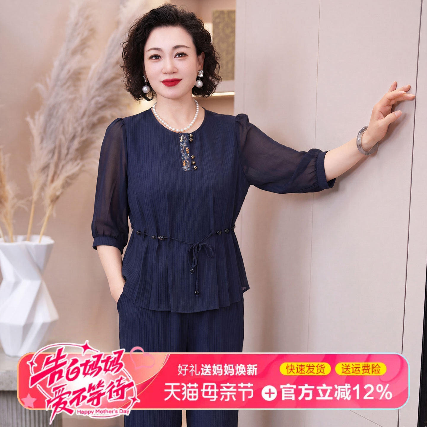年轻妈妈夏装衣服套装时尚气质小衫裤子中老年女装洋派上衣两件套