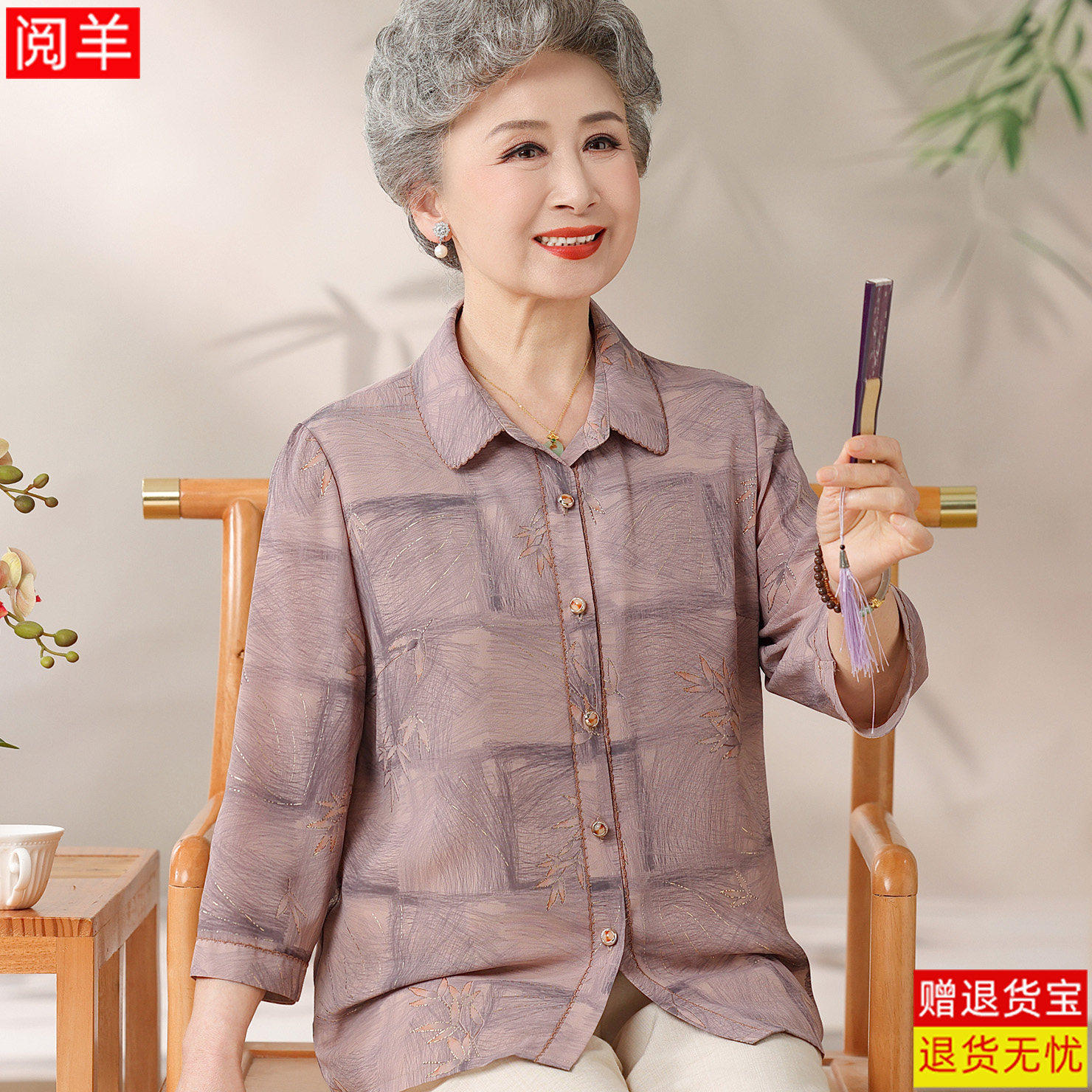正品大牌中老年人女装桑