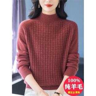 冬季女士软糯加厚针织衫半高领纯羊毛针织衫宽松时尚的中年妈妈底