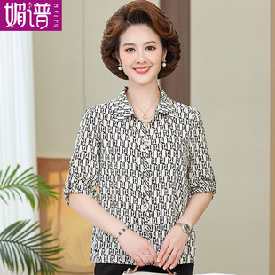 中年妈妈夏装时尚雪纺衫翻领短袖T恤女套头衬衫中老年套装女上衣
