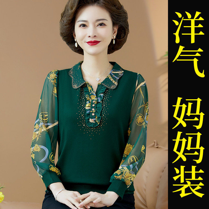 2026新款妈妈春夏T恤高贵