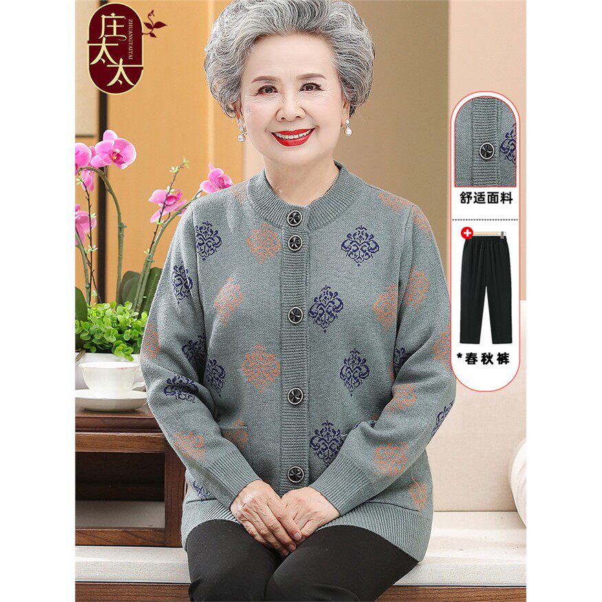 奶奶春装毛衣开衫加绒春