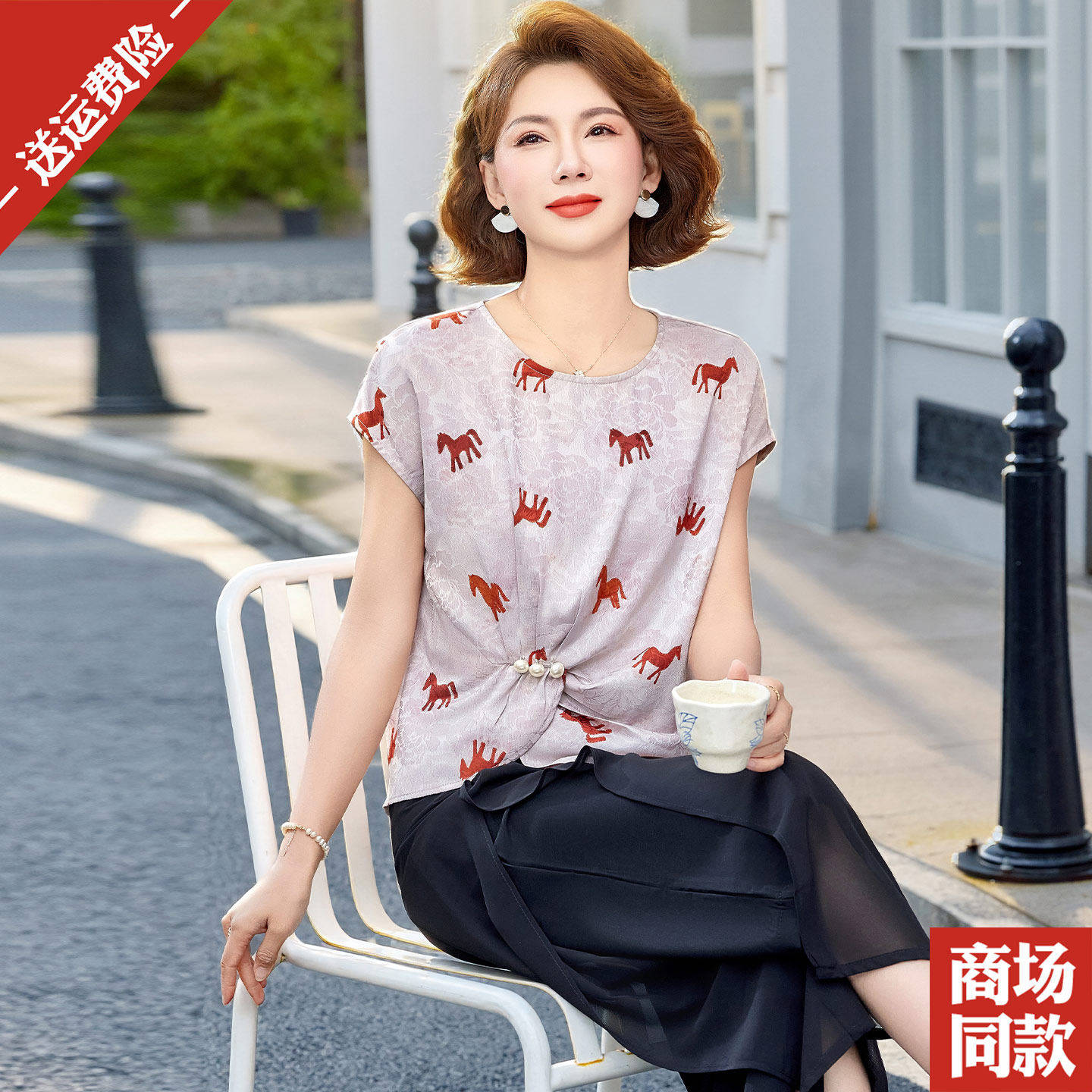 妈妈夏装洋气真丝短袖T恤