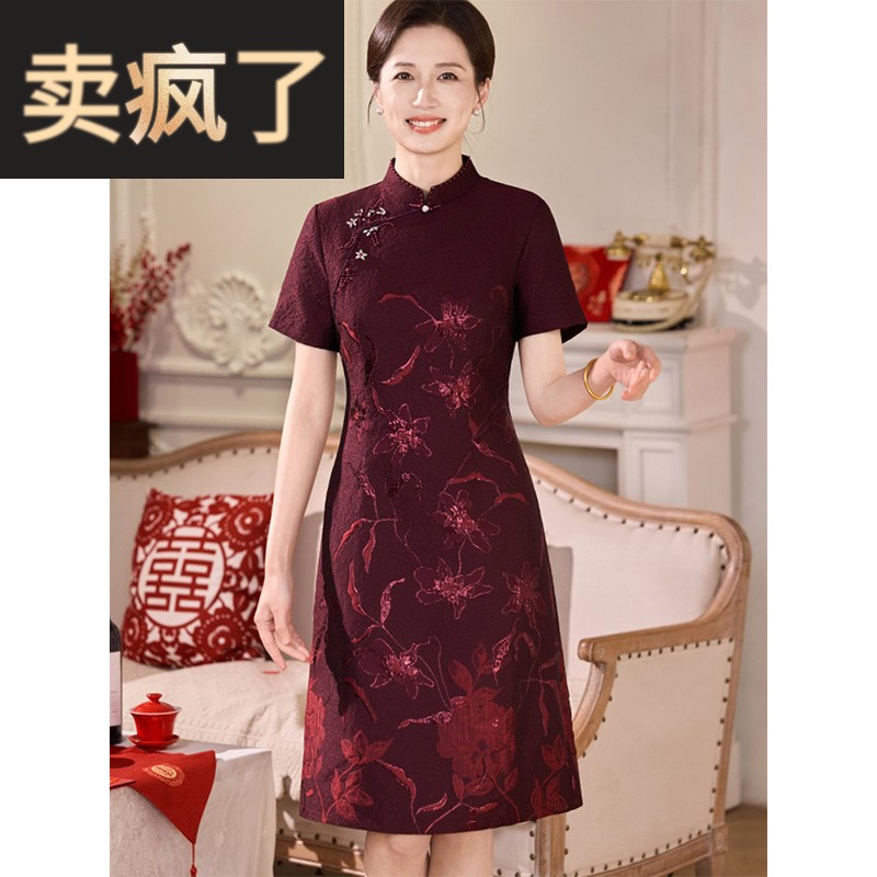 高贵复古喜婆婆新中式旗袍绣花连衣裙小个子妈妈短款婚宴礼服裙子