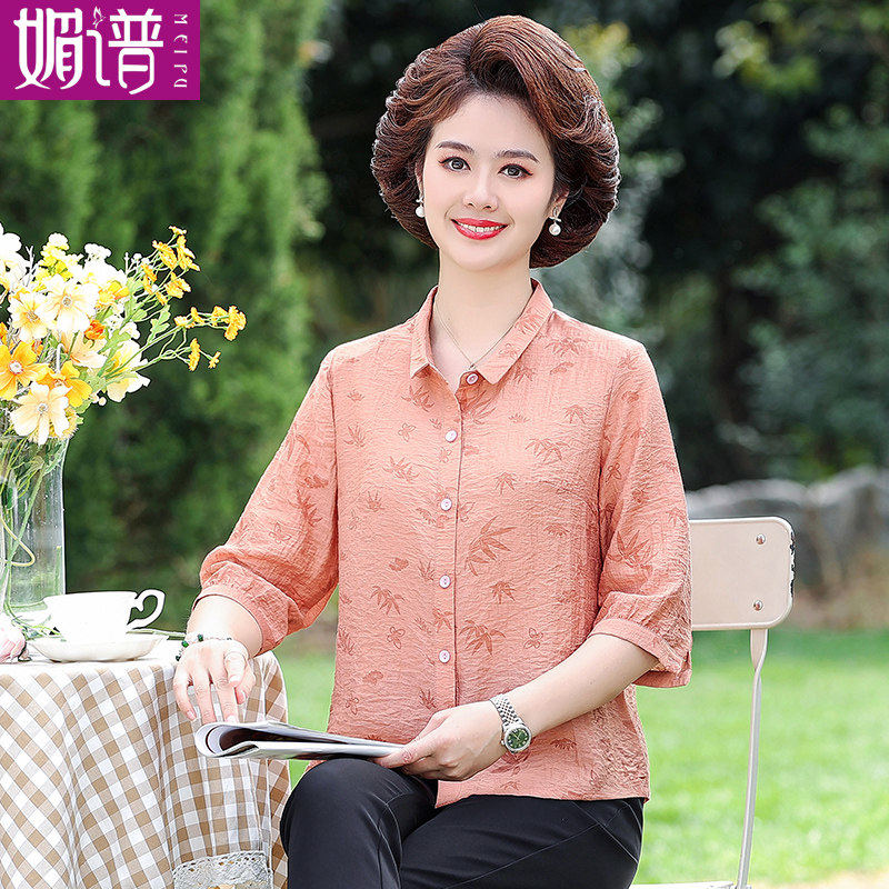 洋派妈妈夏装小个子衬衫2026新款套装中老年女短袖衬衫中年上衣女