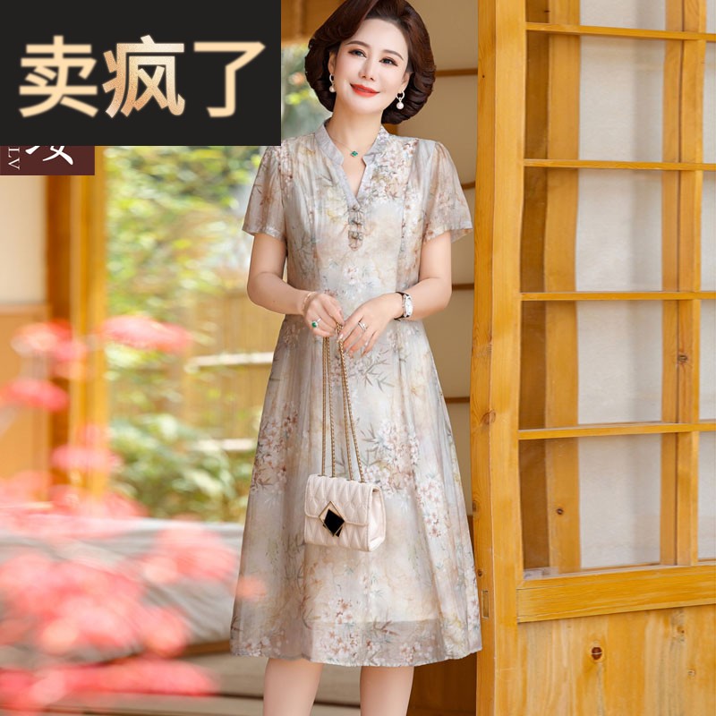 2024新款中年妈妈夏装高贵连衣裙中老年女夏天洋气短袖中长款裙子