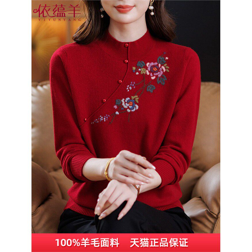 秋冬装本命年红色旗袍领高档纯羊毛打底衫套头绣花宽松毛衣上衣女